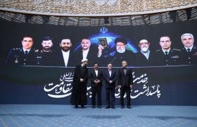 همایش بین‌المللی دیپلماسی مقاومت و بزرگداشت شهدای خدمت(از قاب دوربین)