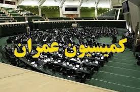 ورود کمسیون عمران مجلس شورای اسلامی به موضوع رانندگان ناوگان حمل و نقل کشور