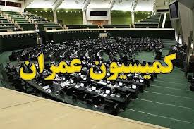 ورود کمسیون عمران مجلس شورای اسلامی به موضوع رانندگان ناوگان حمل و نقل کشور