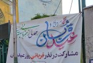 همدلی خادمیاران رضوی در عید قربان؛ ذبح ۴۱ رأس دام و توزیع غذای متبرک میان نیازمندان منطقه ۵ تهران
