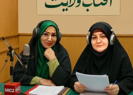 ویژه‌برنامه رادیویی «آفتاب ولایت» در عید غدیر از رادیو رضوی پخش می‌شود