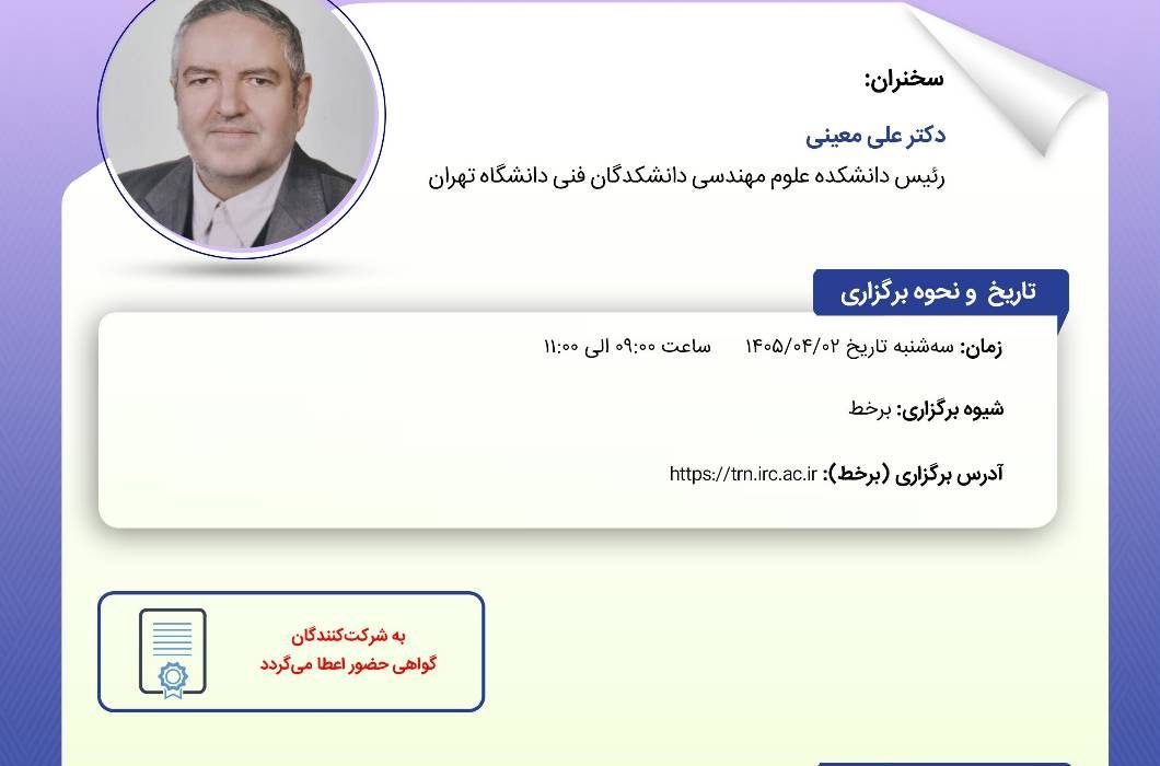 شناسایی و استانداردسازی داده در صنعت بیمه مبتنی بر استانداردهای جهانی
