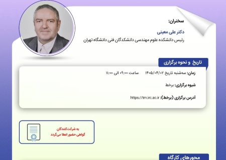 شناسایی و استانداردسازی داده در صنعت بیمه مبتنی بر استانداردهای جهانی