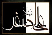در کربلا چه گذشت…روز هفتم