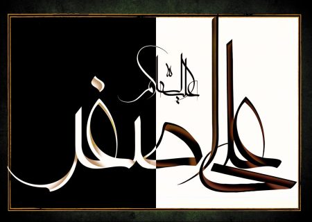 در کربلا چه گذشت…روز هفتم
