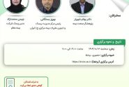 كارگاه تخصصی «محاسبه سرمایه الزامی ریسك‌های مالی و عملیاتی در نسبت توانگری مالی» برگزار شد