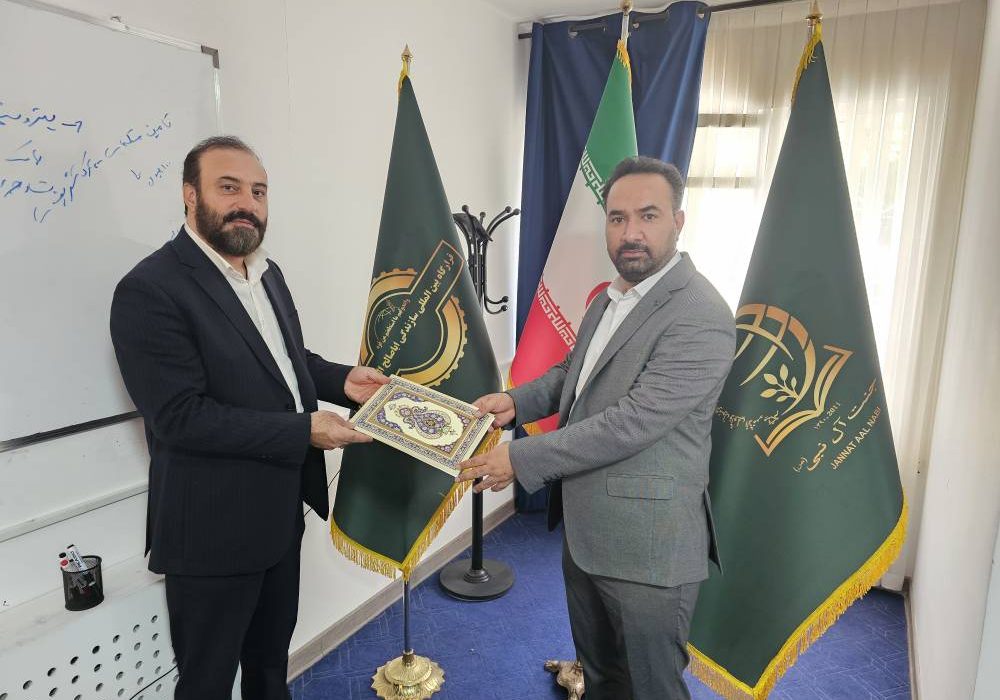 دکتر عباس احدی به سمت معاونت بازرگانی قرارگاه بین‌المللی سازندگی اباصالح المهدی (عج) منصوب شد