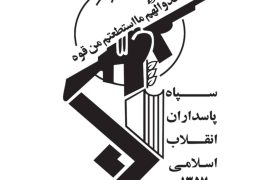 بسیج: رزمایش جانفدایان ایران فقط به تهران محدود نیست