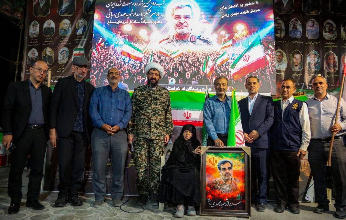 مادر شهید سرلشگر مهدی ربانی هر شب در میدان